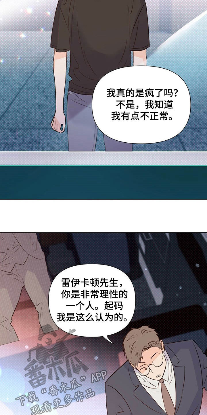 第48章：下次见24