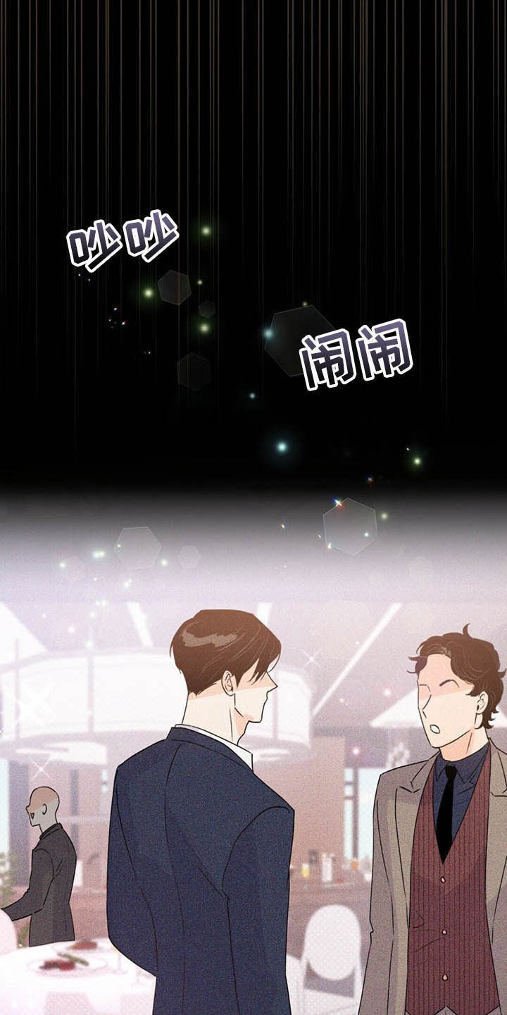 第58章：表情和目光14