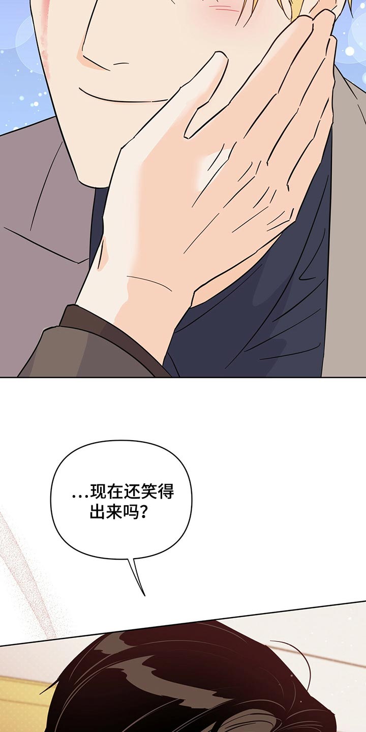 第97章：【第二季】死而无憾31