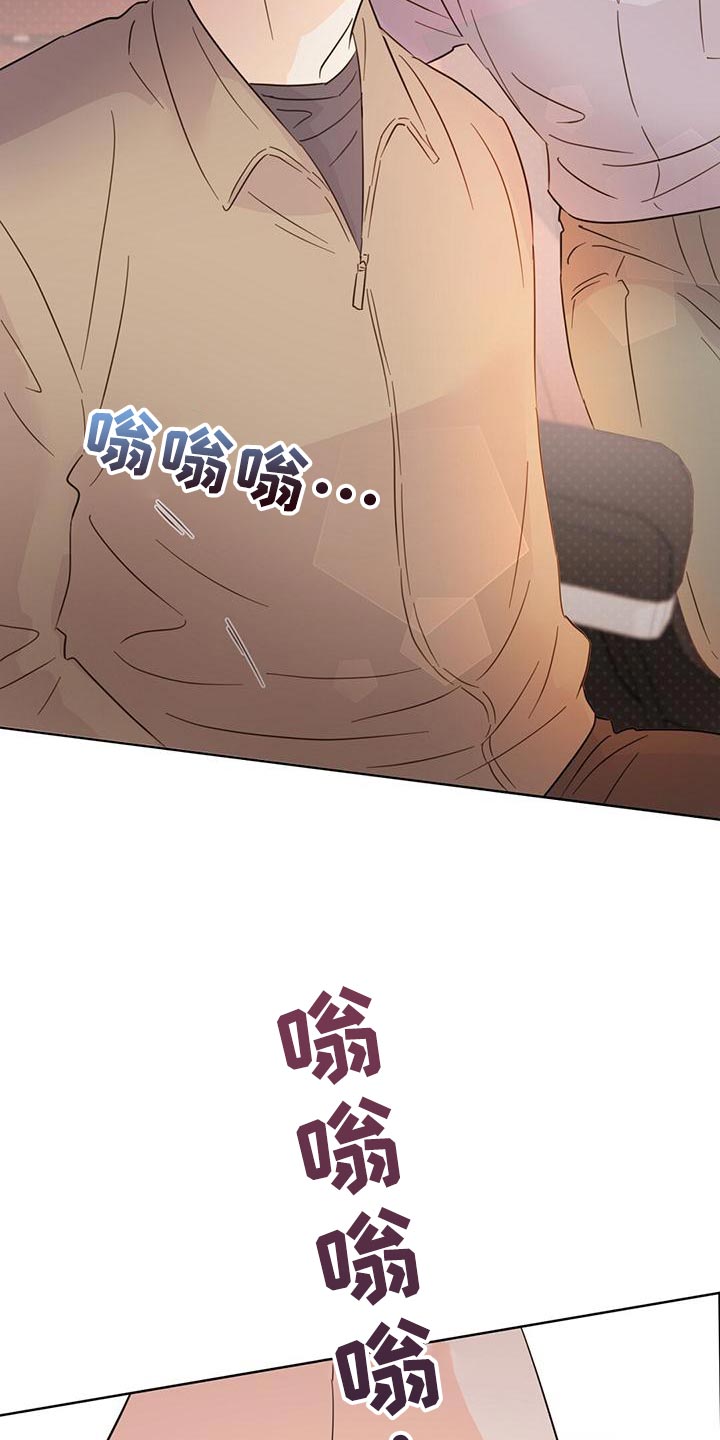 第115章：【第三季】窃听器25