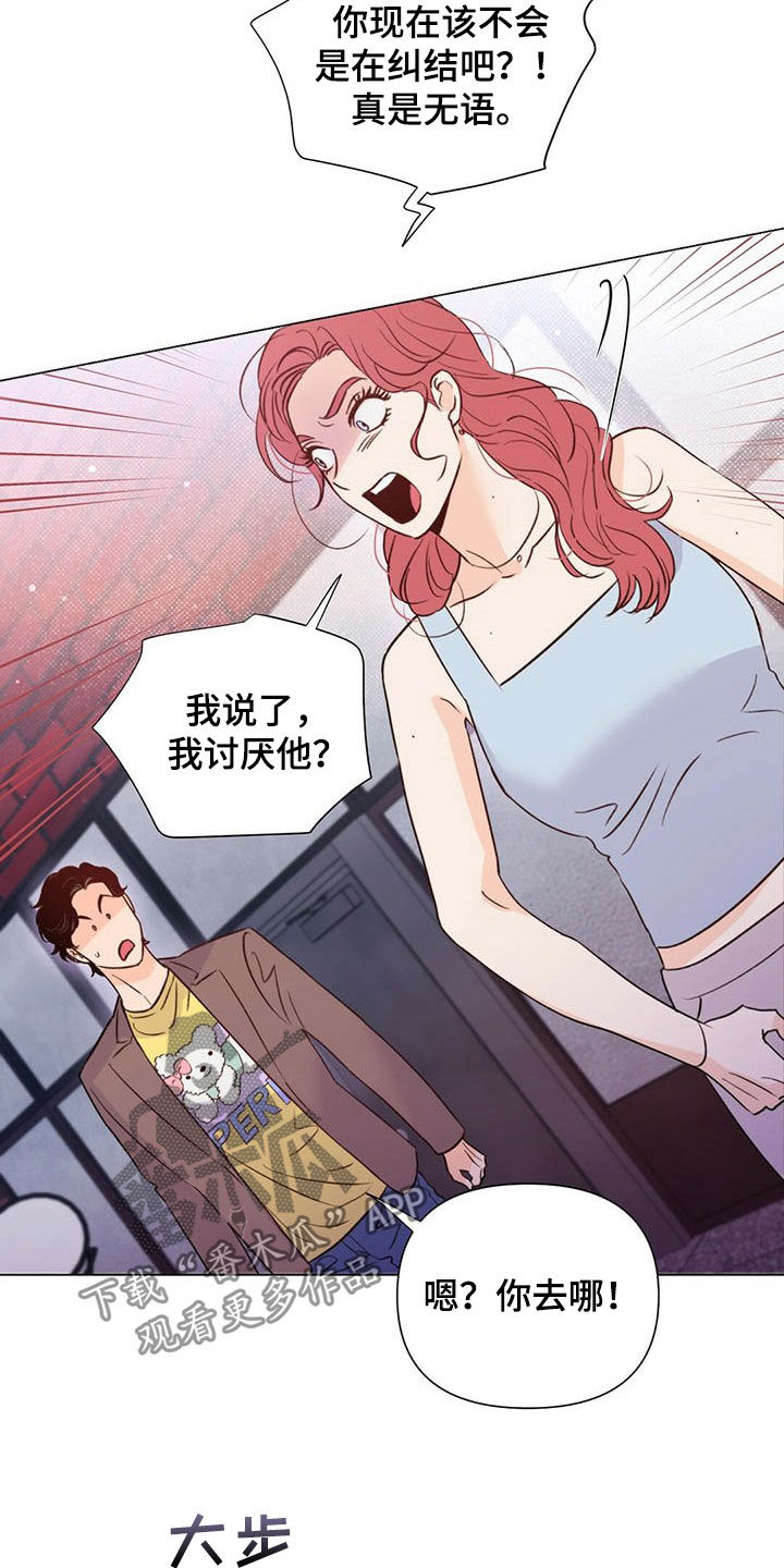 第46章：控诉15
