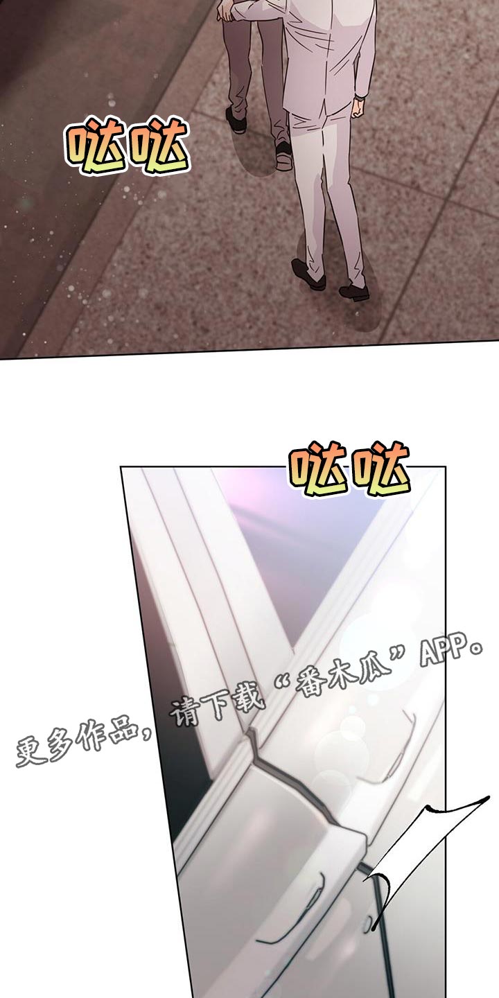 第130章：【第三季】吵架34
