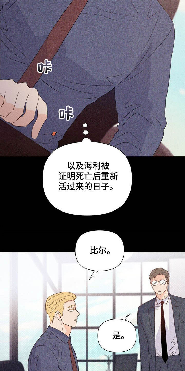 第58章：表情和目光11