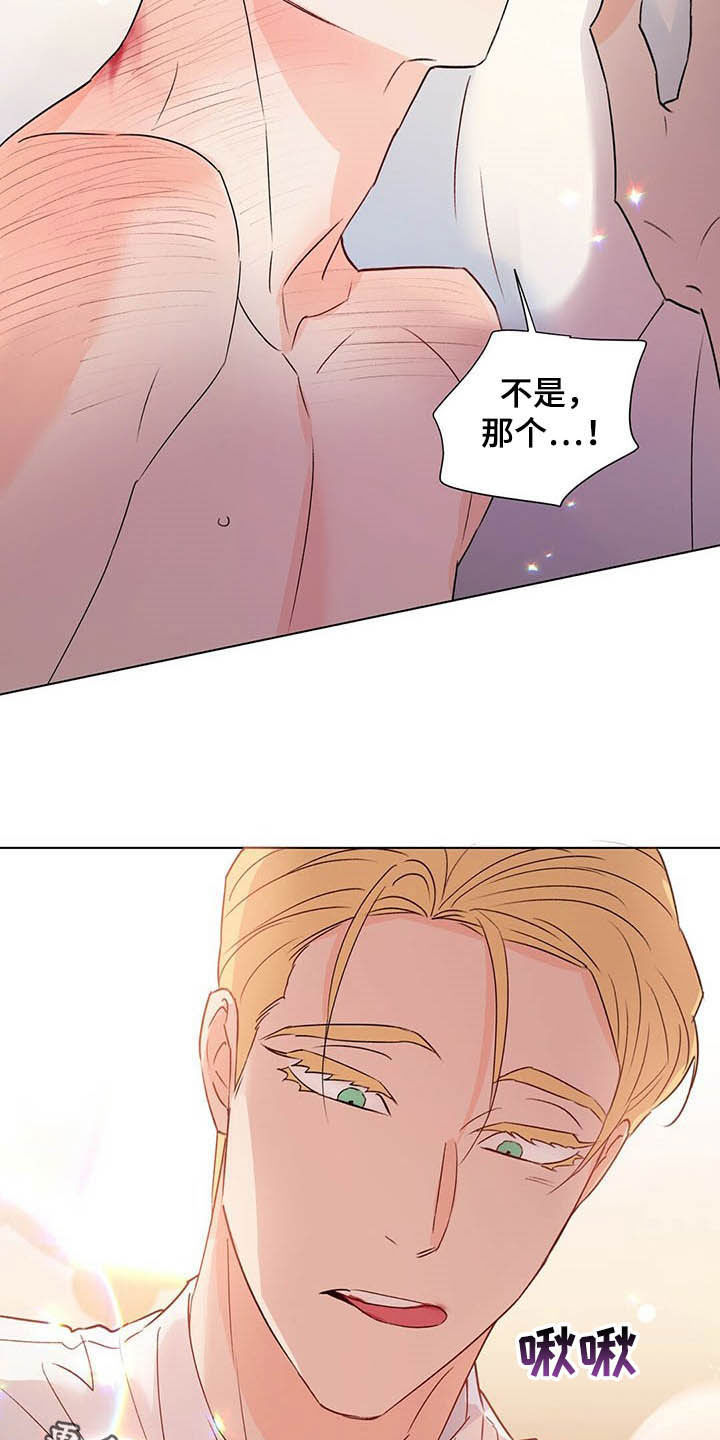 第61章：无法逃脱31