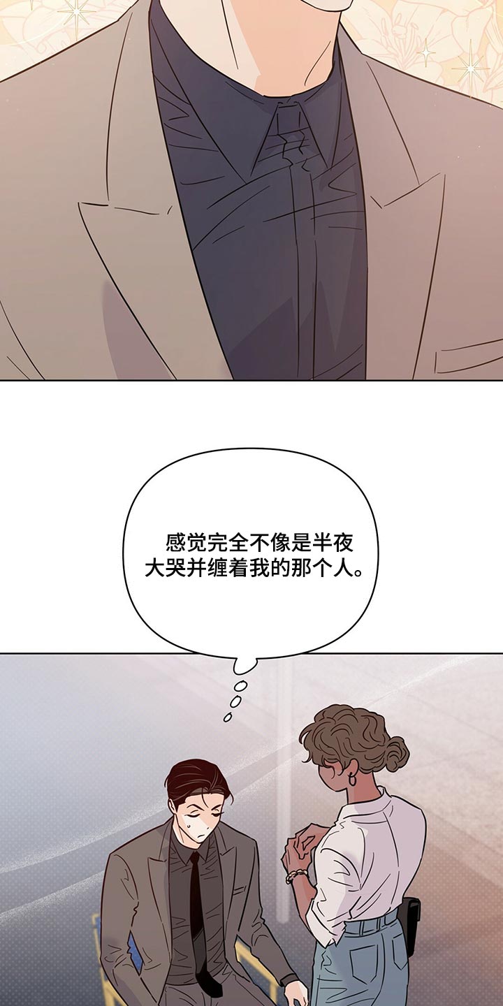 第92章：【第二季】担心25