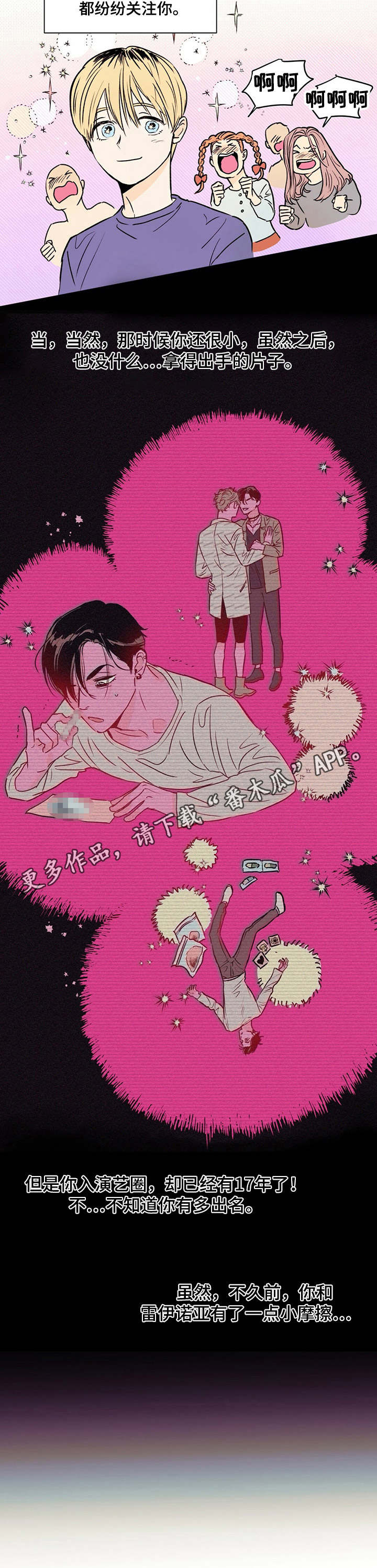 第7章：经纪人12