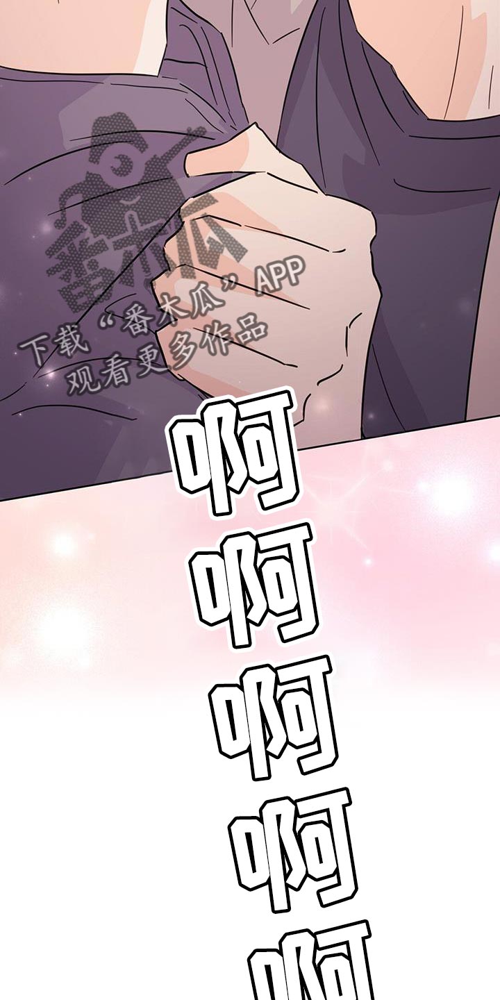 第139章：【第三季】粉丝签名36
