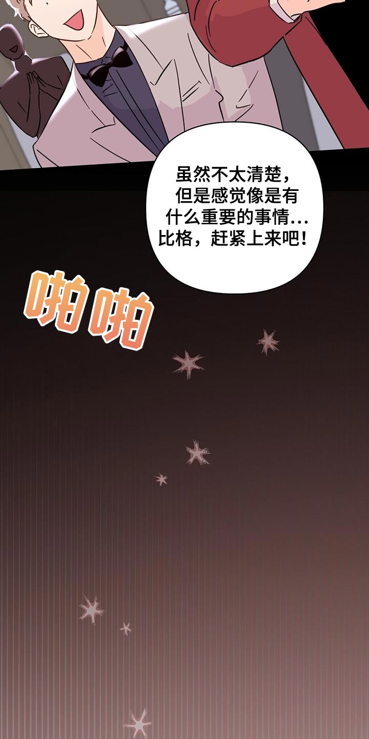 第141章：【第三季】代领16