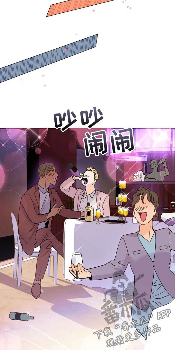 第55章：熟人10