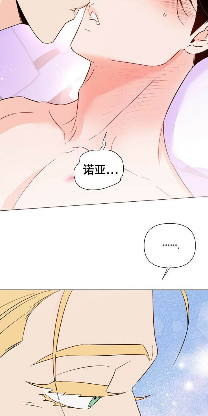 第65章：要不要算了？14