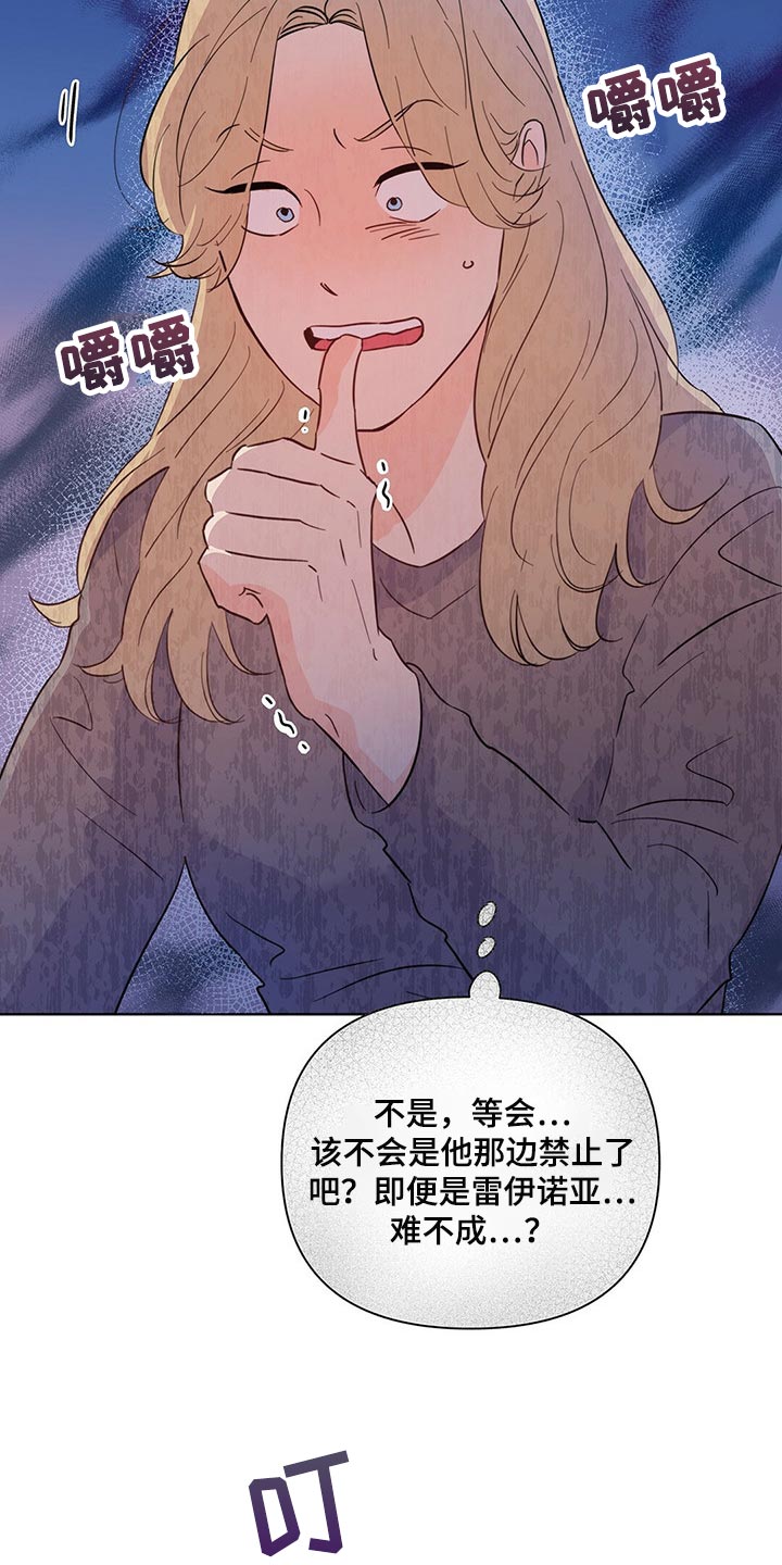 第68章：【第二季】拒绝买照片13