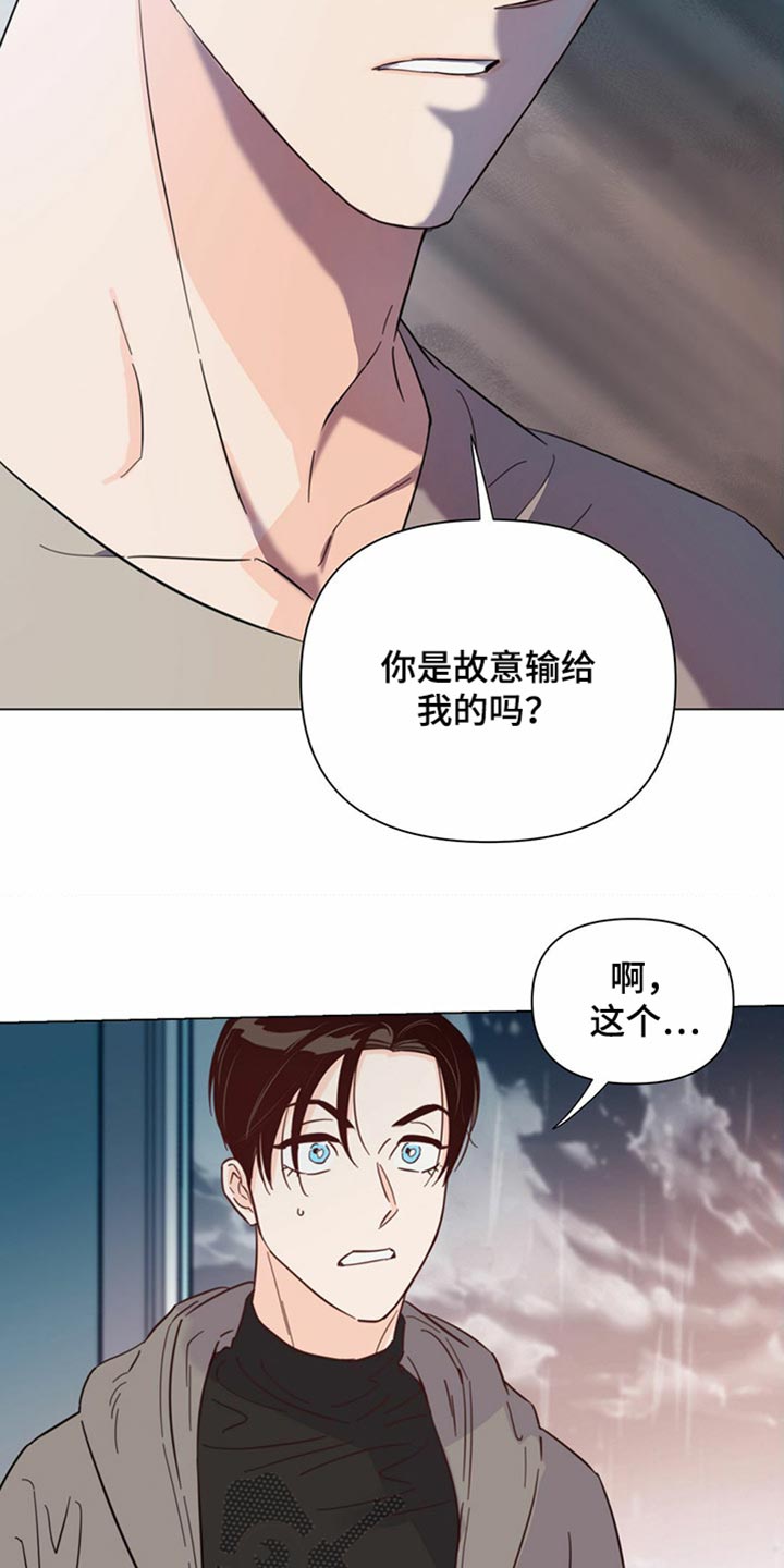 第77章：【第二季】我长大了15