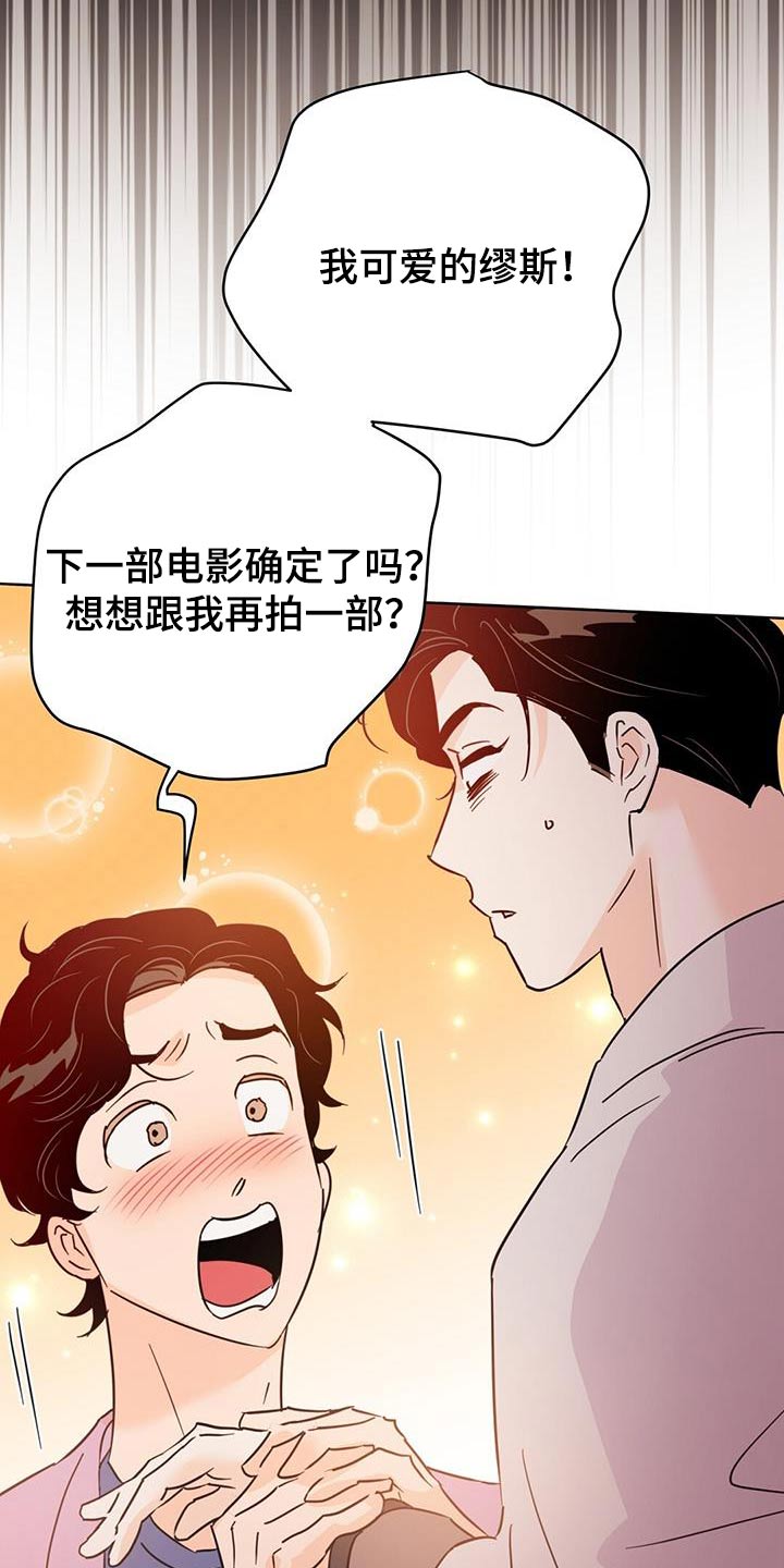第126章：【第三季】谎话5