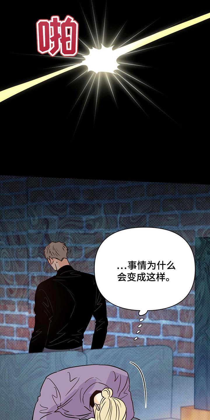 第98章：【第二季】血债血还32
