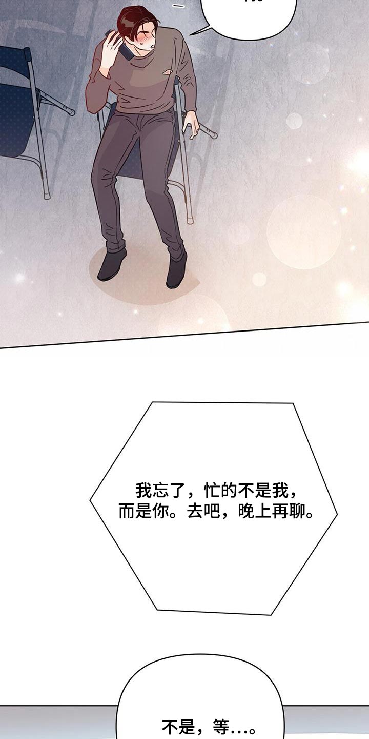 第118章：【第三季】准备开始14