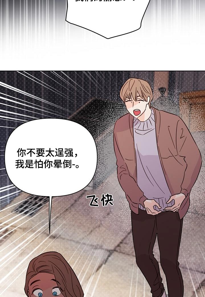 第122章：【第三季】重拍21