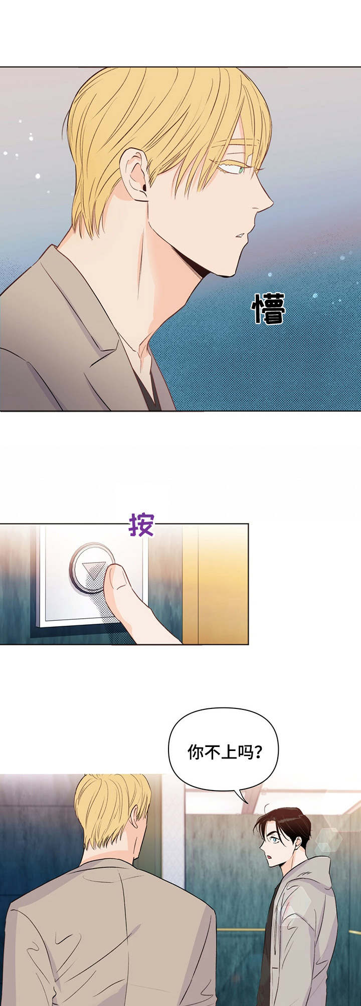 第26章：幽闭恐惧症0