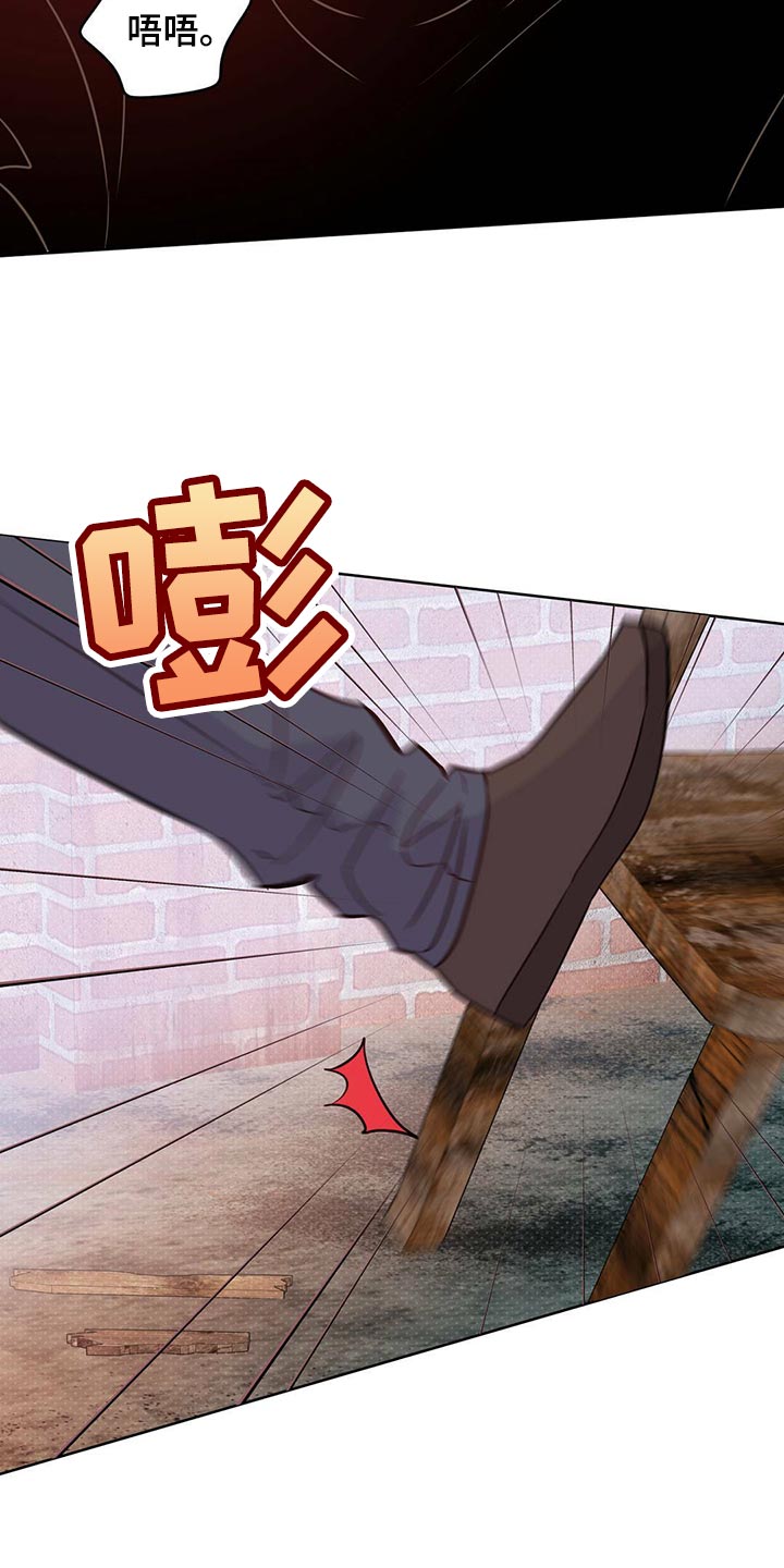 第99章：【第二季】协商9