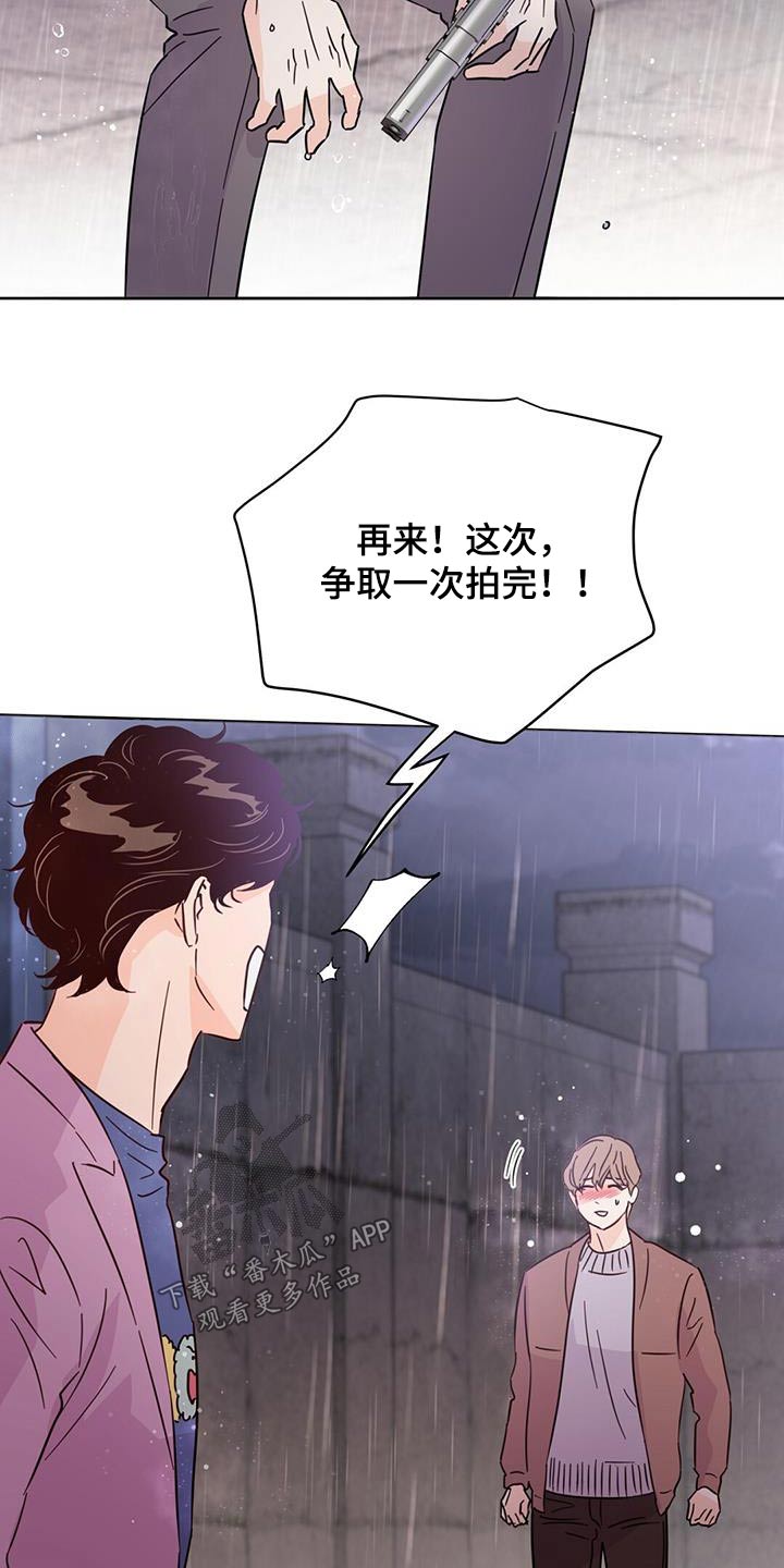 第121章：【第三季】忘记了19