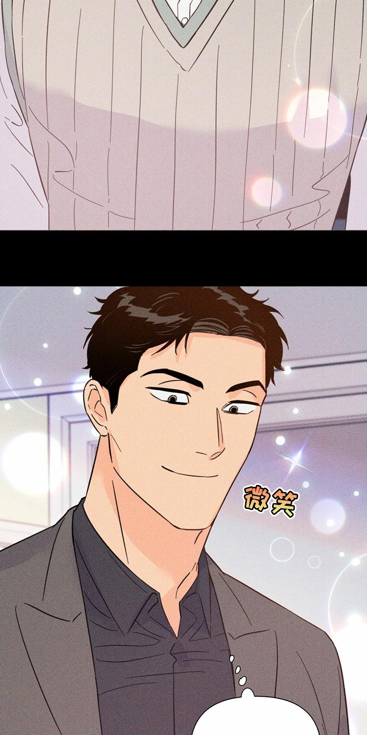 第83章：【第二季】集中精神8