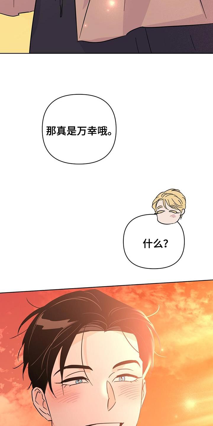 第145章：【第三季】温暖而甜蜜（完结）16
