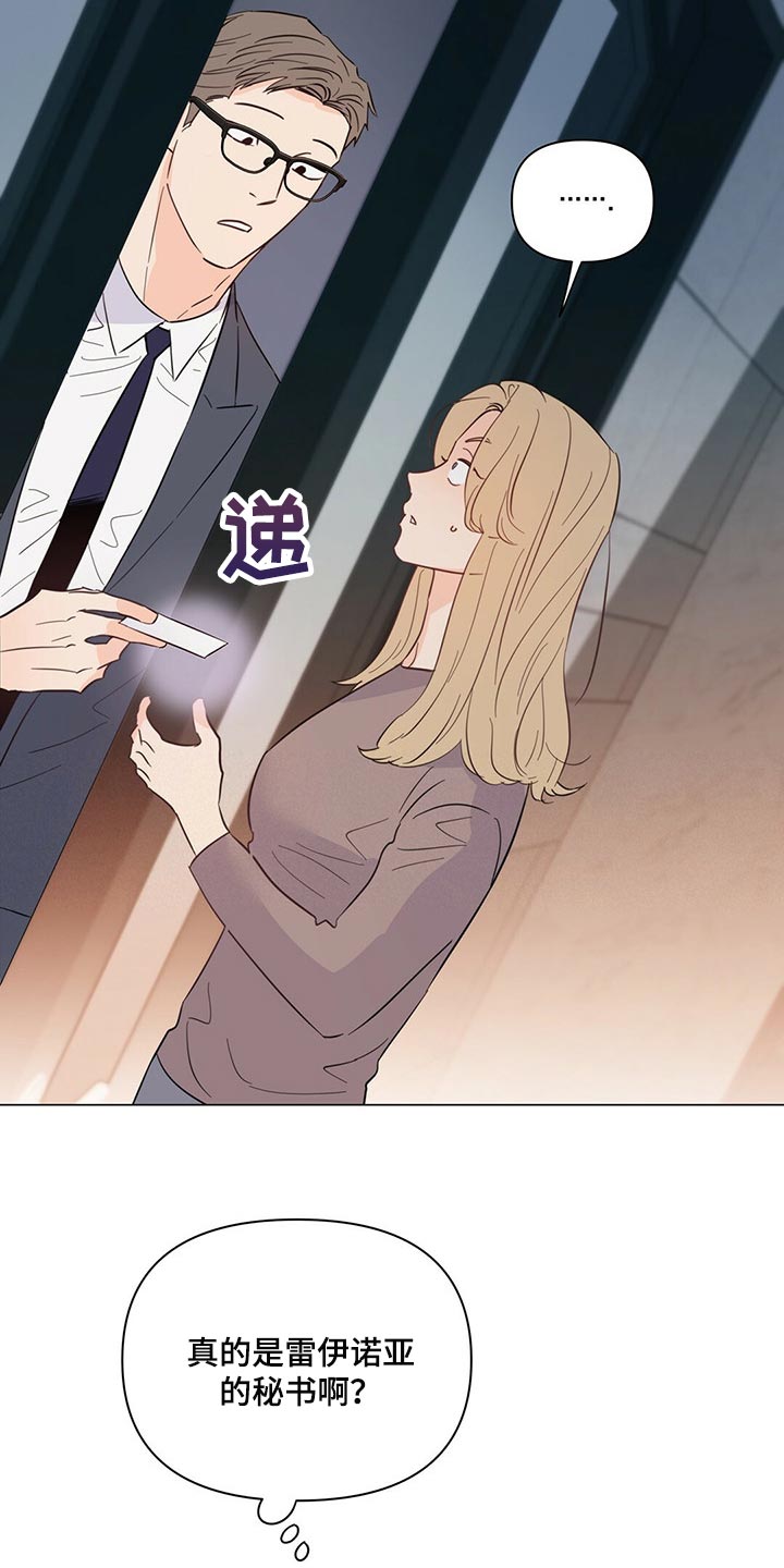 第68章：【第二季】拒绝买照片18