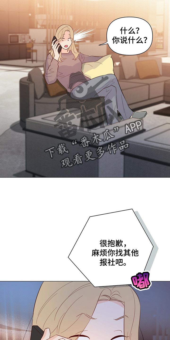 第68章：【第二季】拒绝买照片5
