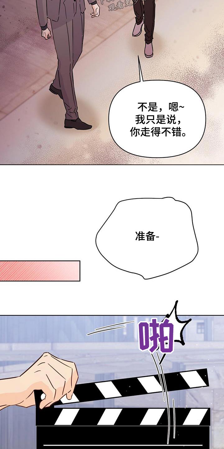 第120章：【第三季】还好21