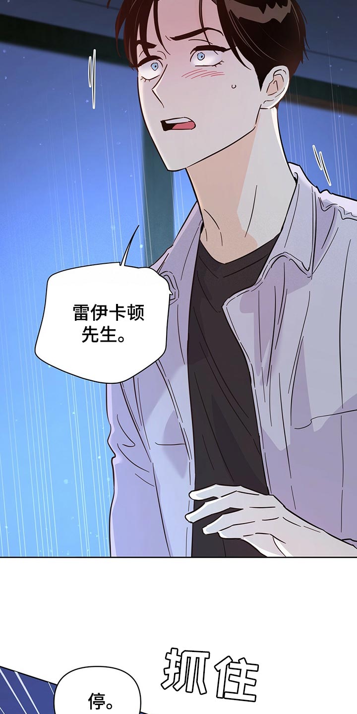 第92章：【第二季】担心5