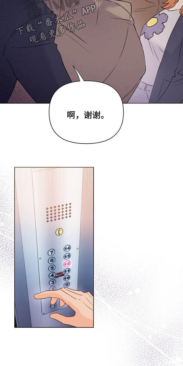 第56章：枪6