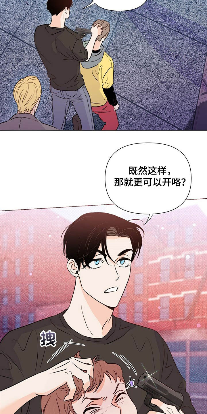 第46章：控诉20