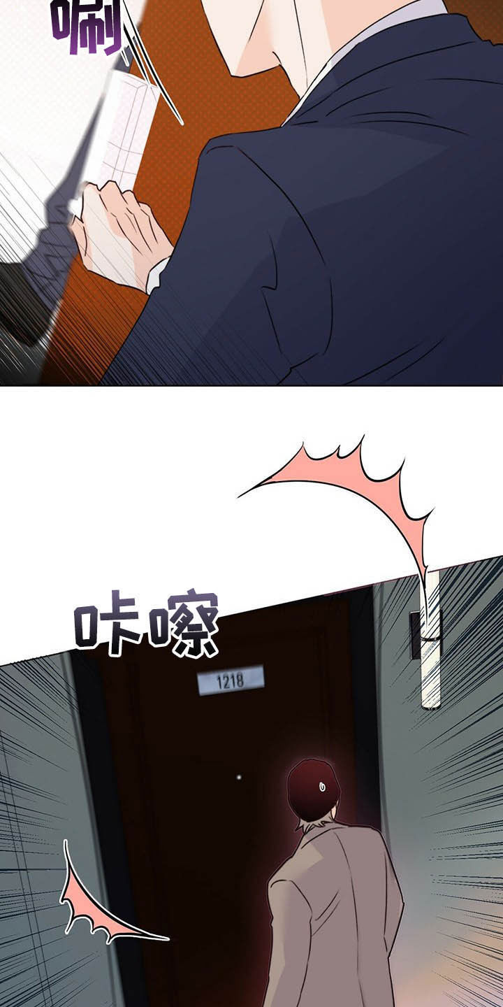 第57章：偷拍15