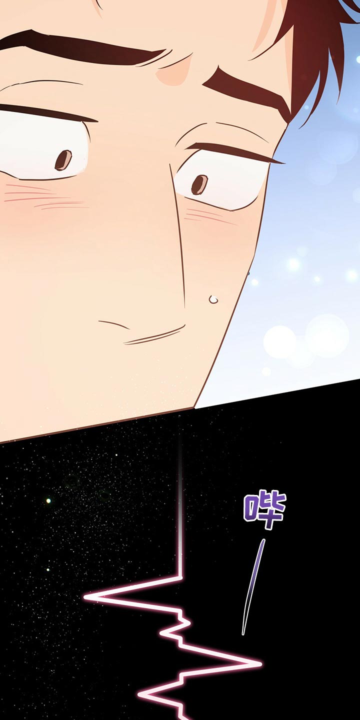 第106章：【第二季】清醒18