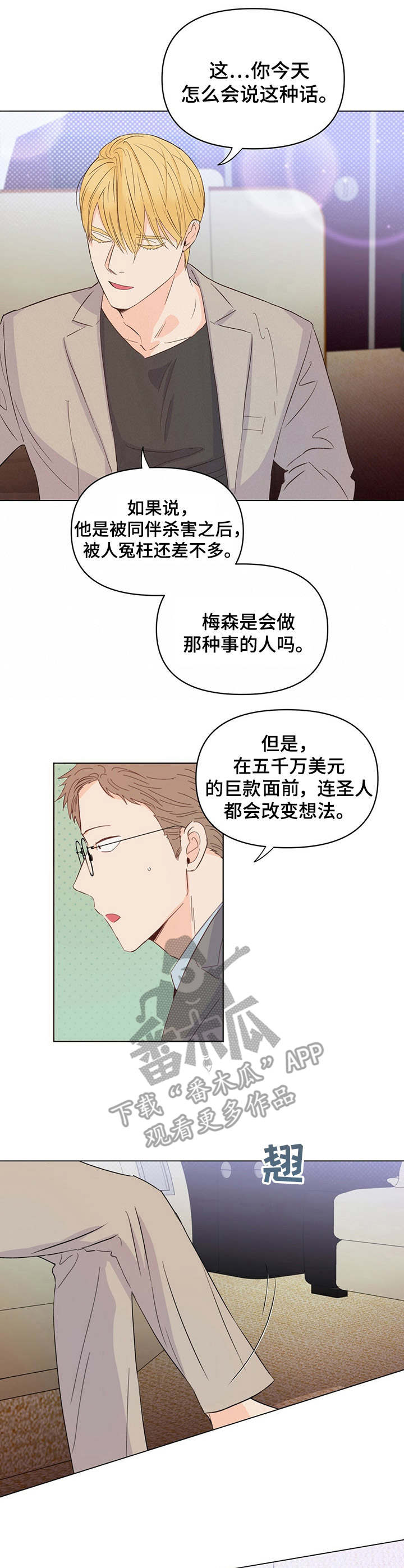 第19章：目的地3