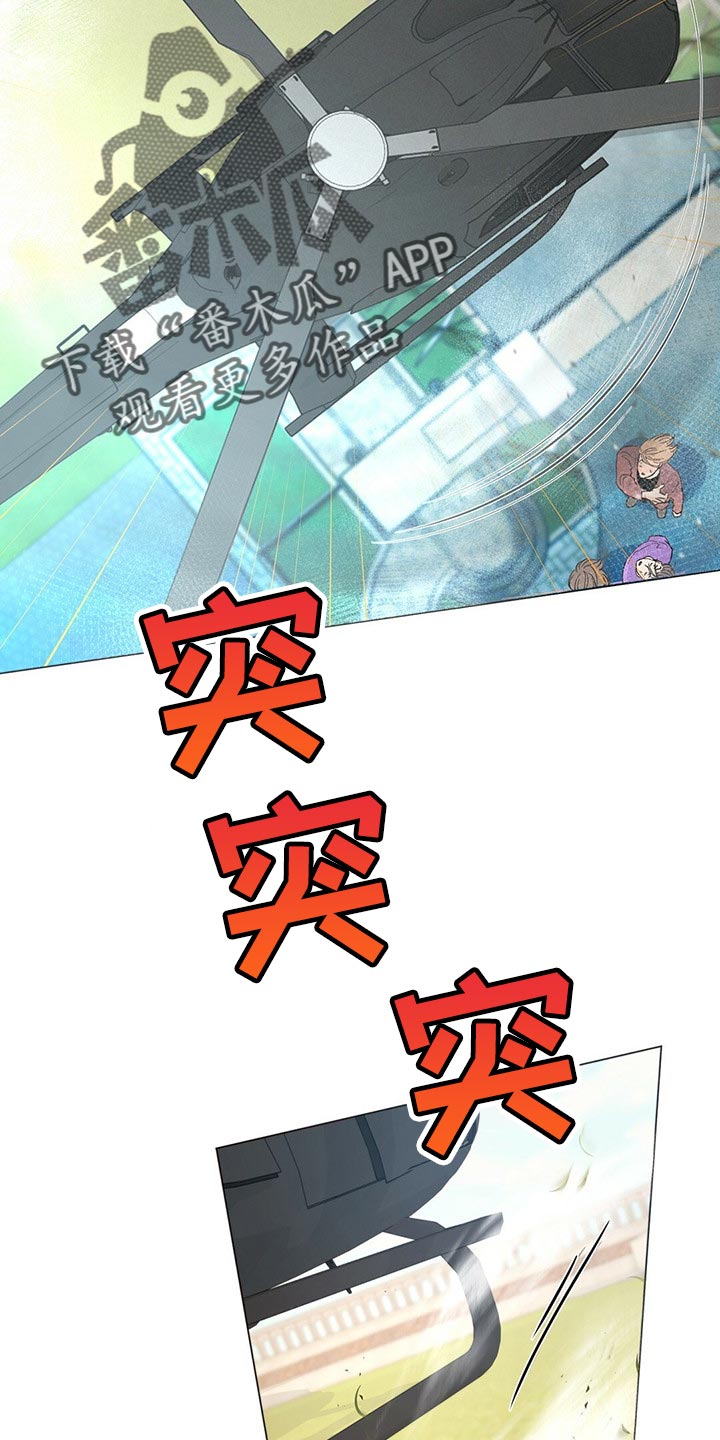 第80章：【第二季】马上去接你5