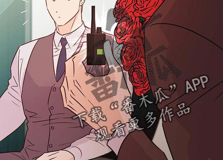 第114章：【第三季】接收器45