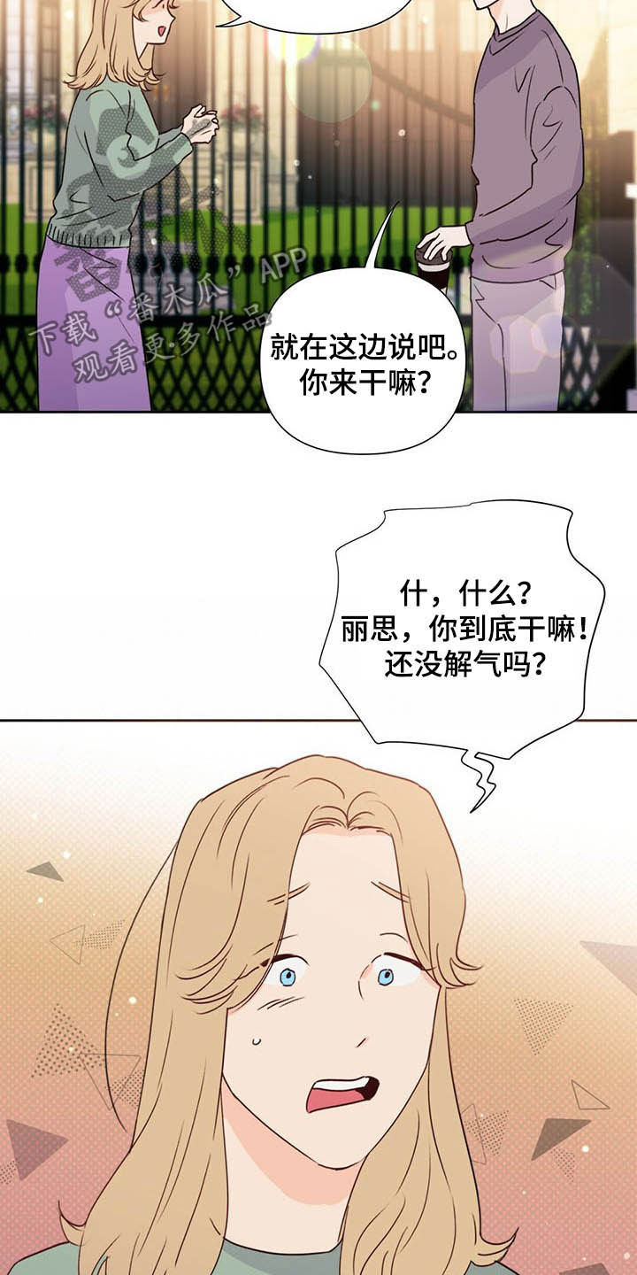 第52章：威胁5