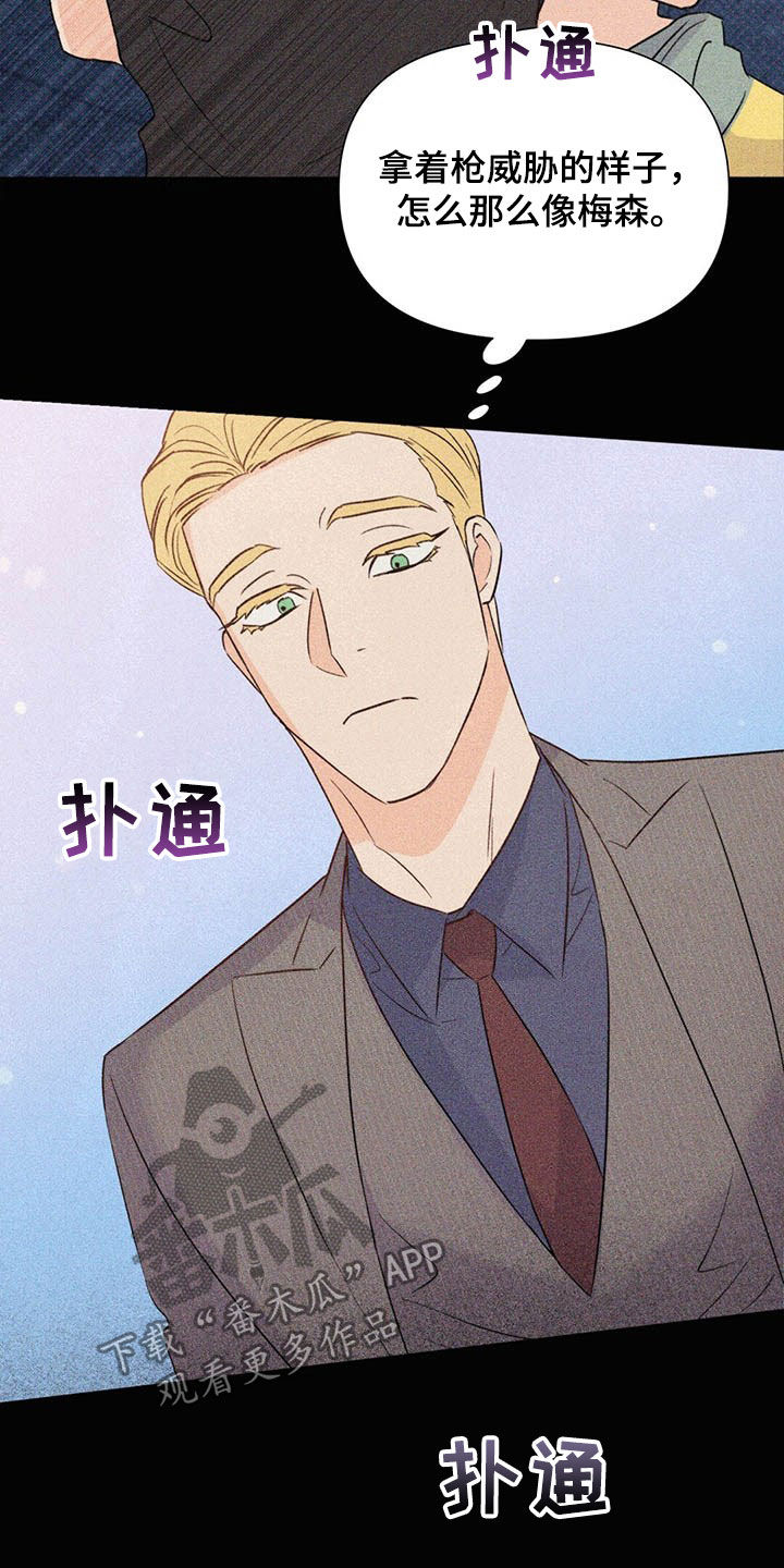 第49章：傻事24