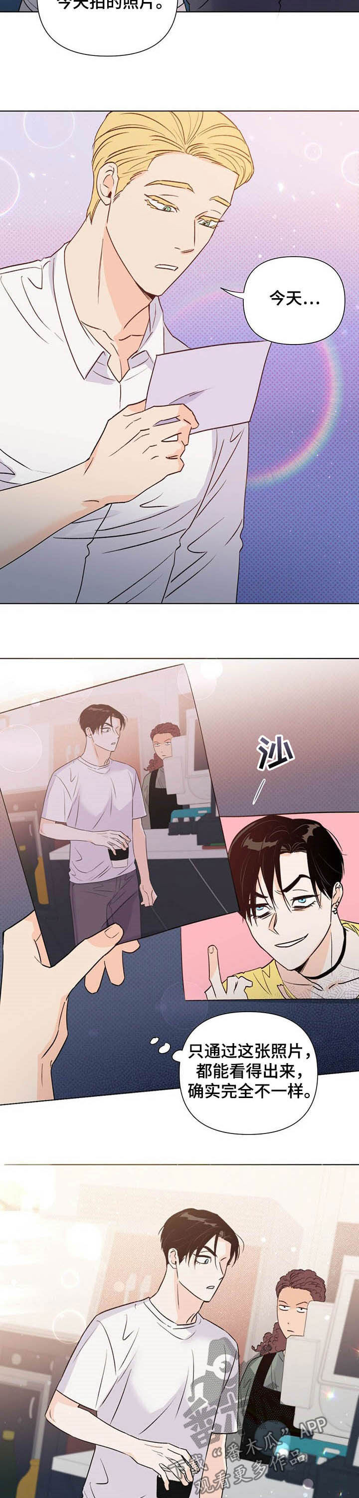 第37章：奇怪6
