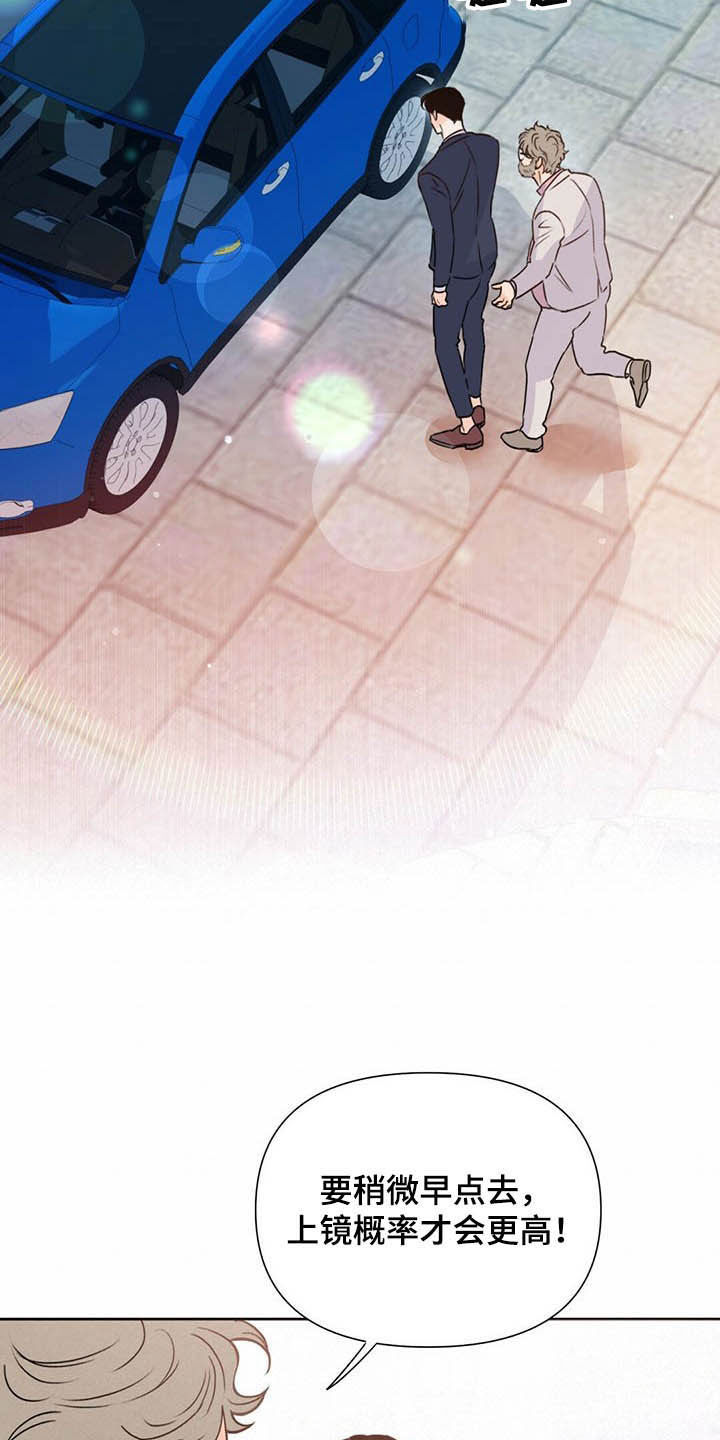 第53章：跟踪24