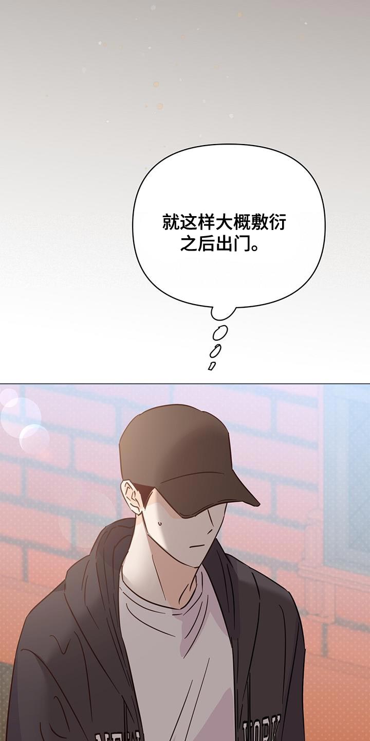 第130章：【第三季】吵架12