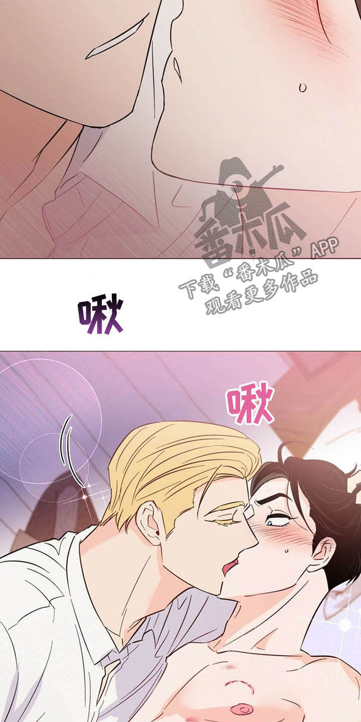 第65章：要不要算了？5