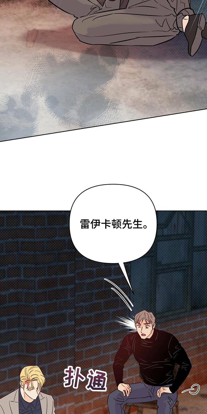 第98章：【第二季】血债血还7