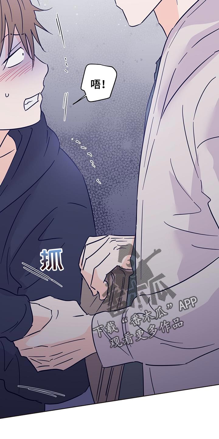 第137章：【第三季】抓到跟踪狂17