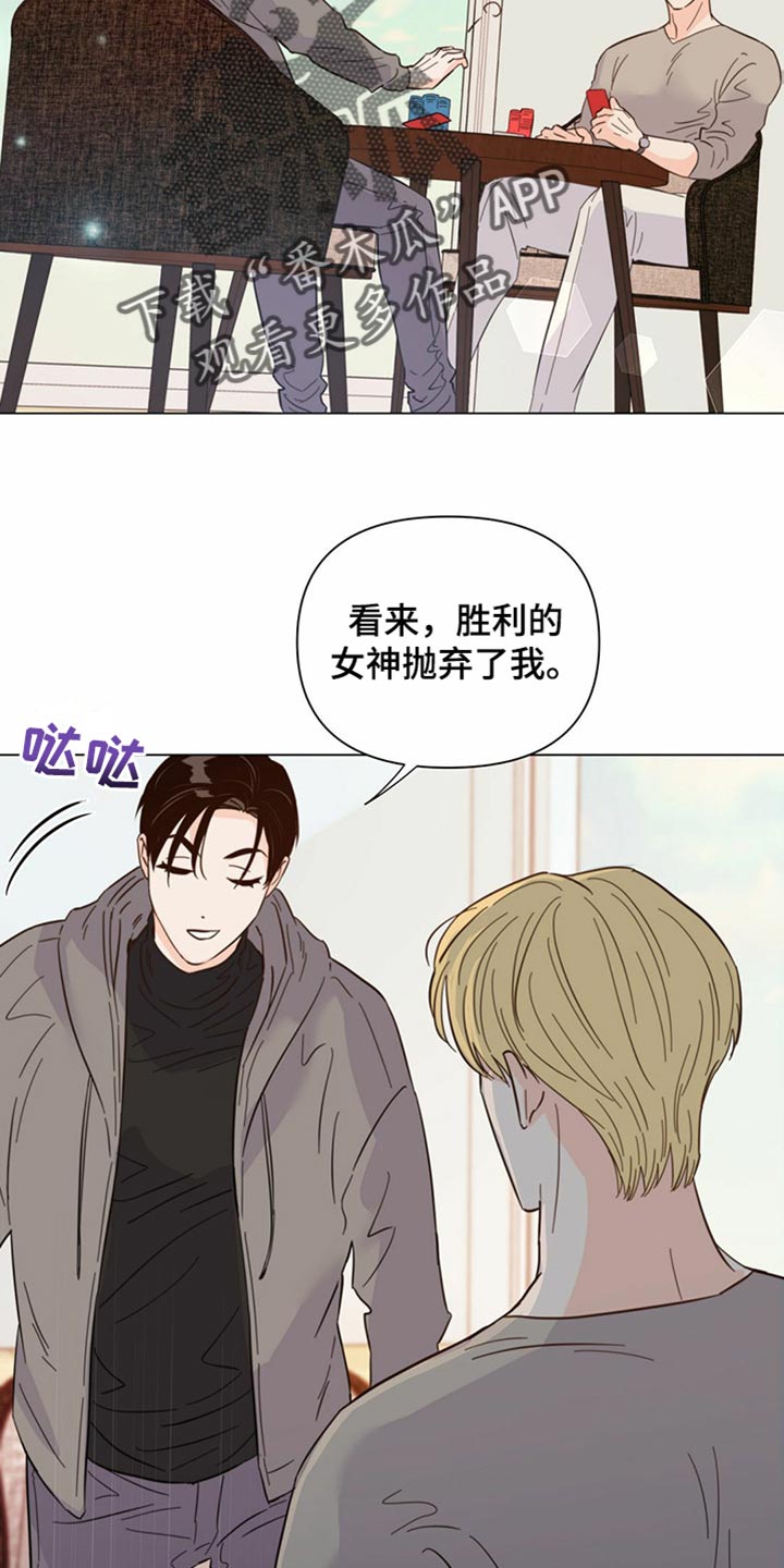 第77章：【第二季】我长大了9