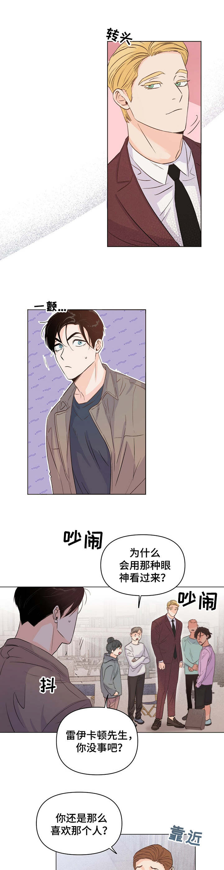 第13章：找茬6