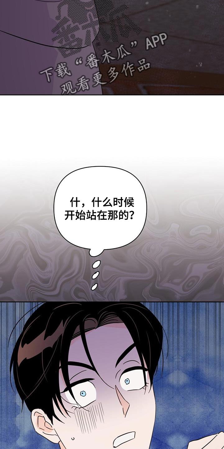 第139章：【第三季】粉丝签名29