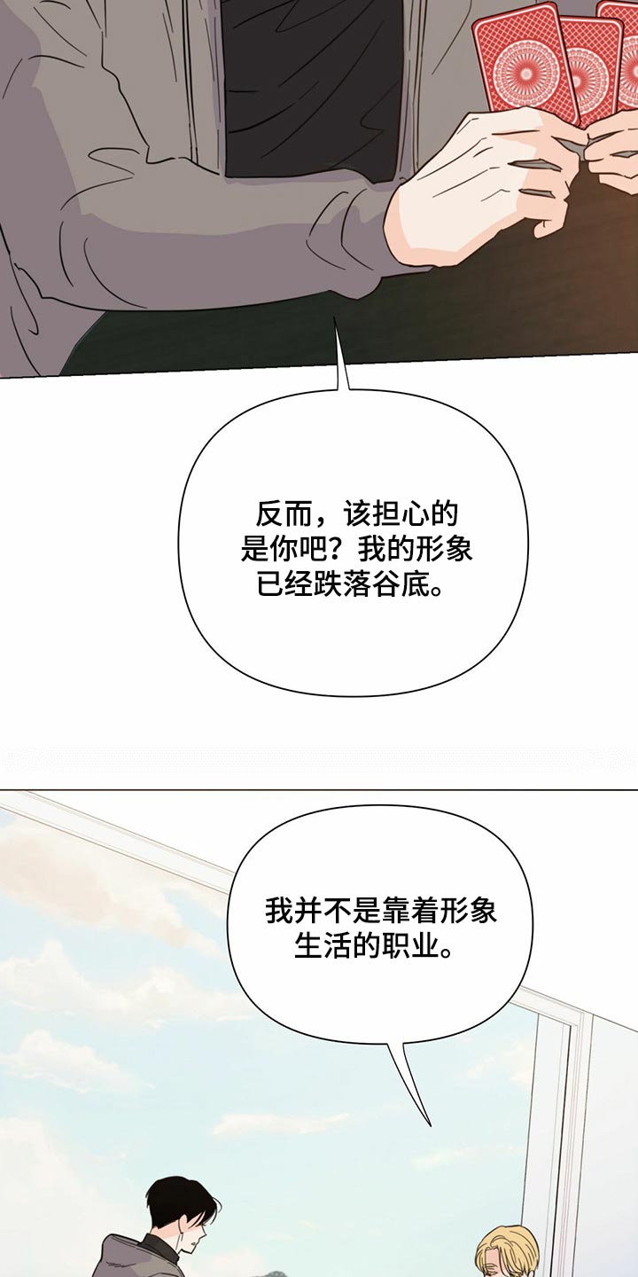 第76章：【第二季】信号24
