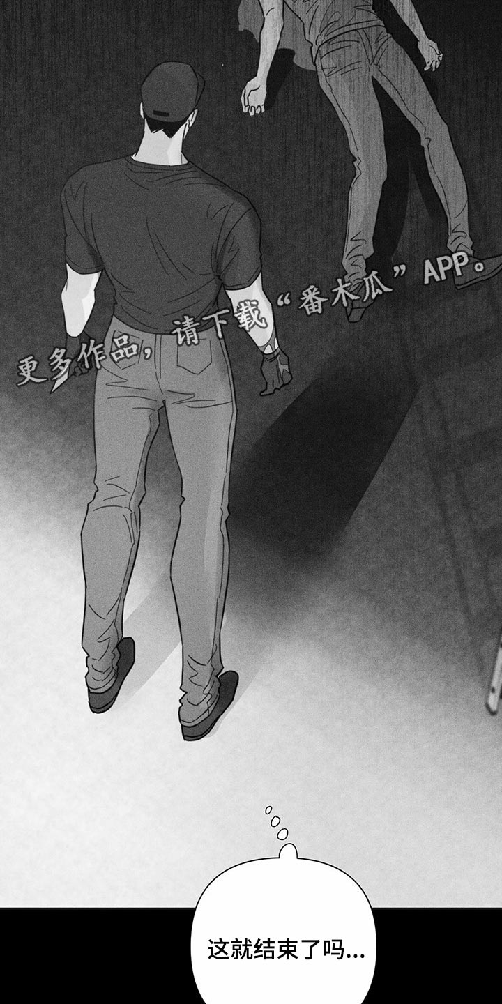 第82章：【第二季】报仇显得十分空洞30