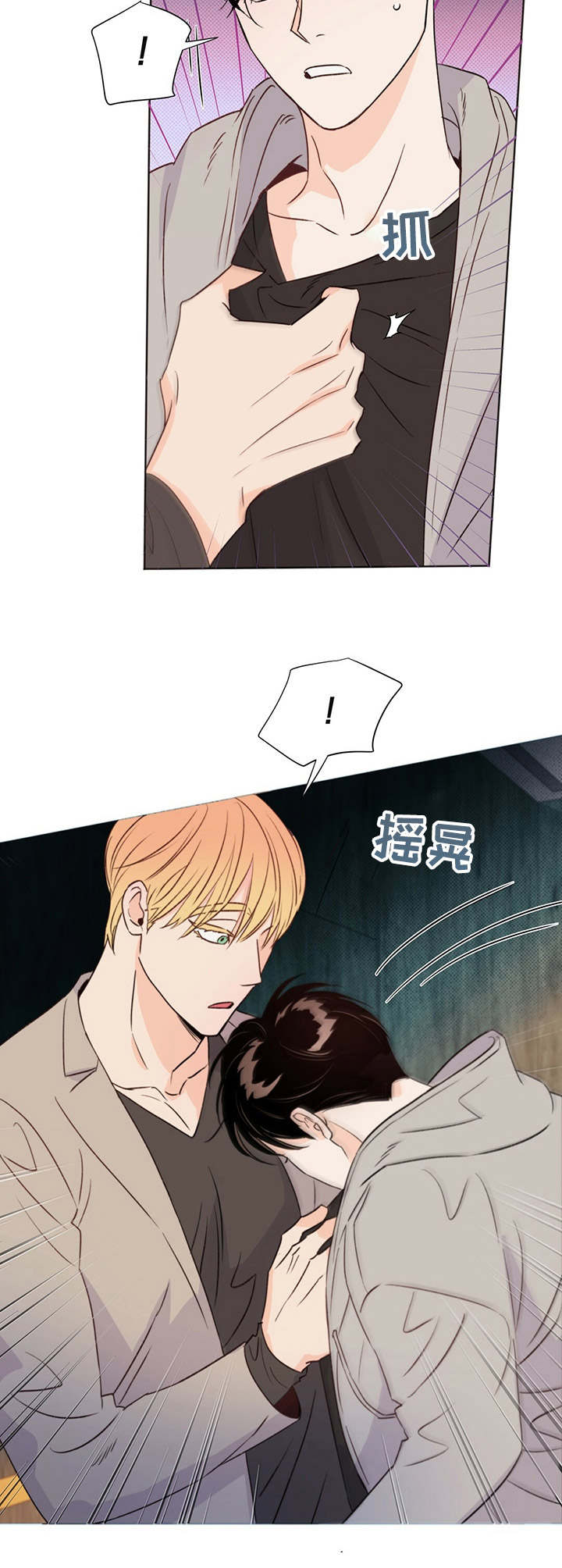 第30章：哭泣14